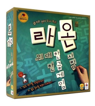 라온
