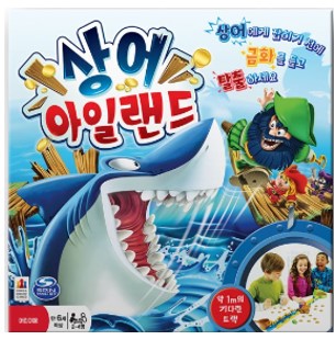 상어 아일랜드